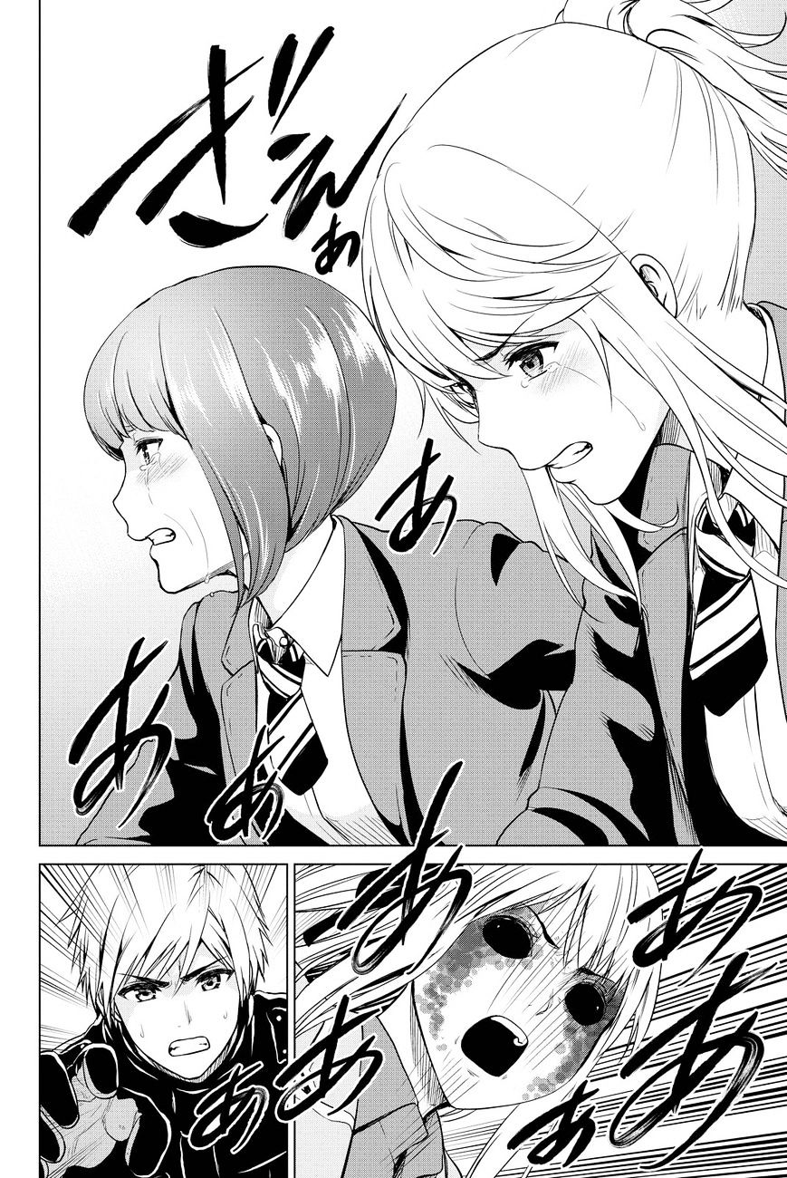 Page 14 of Chapter 37