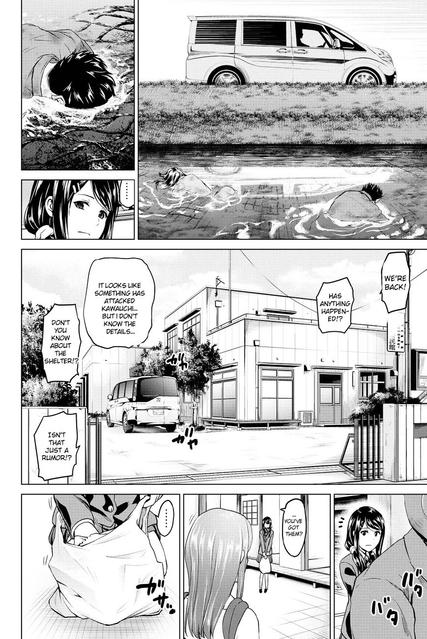 Page 10 of Chapter 39