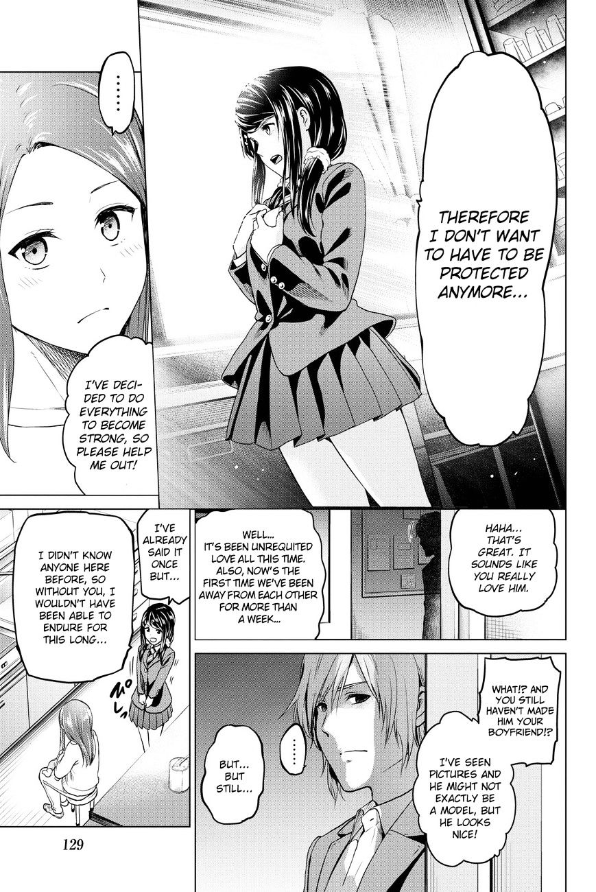 Page 15 of Chapter 39