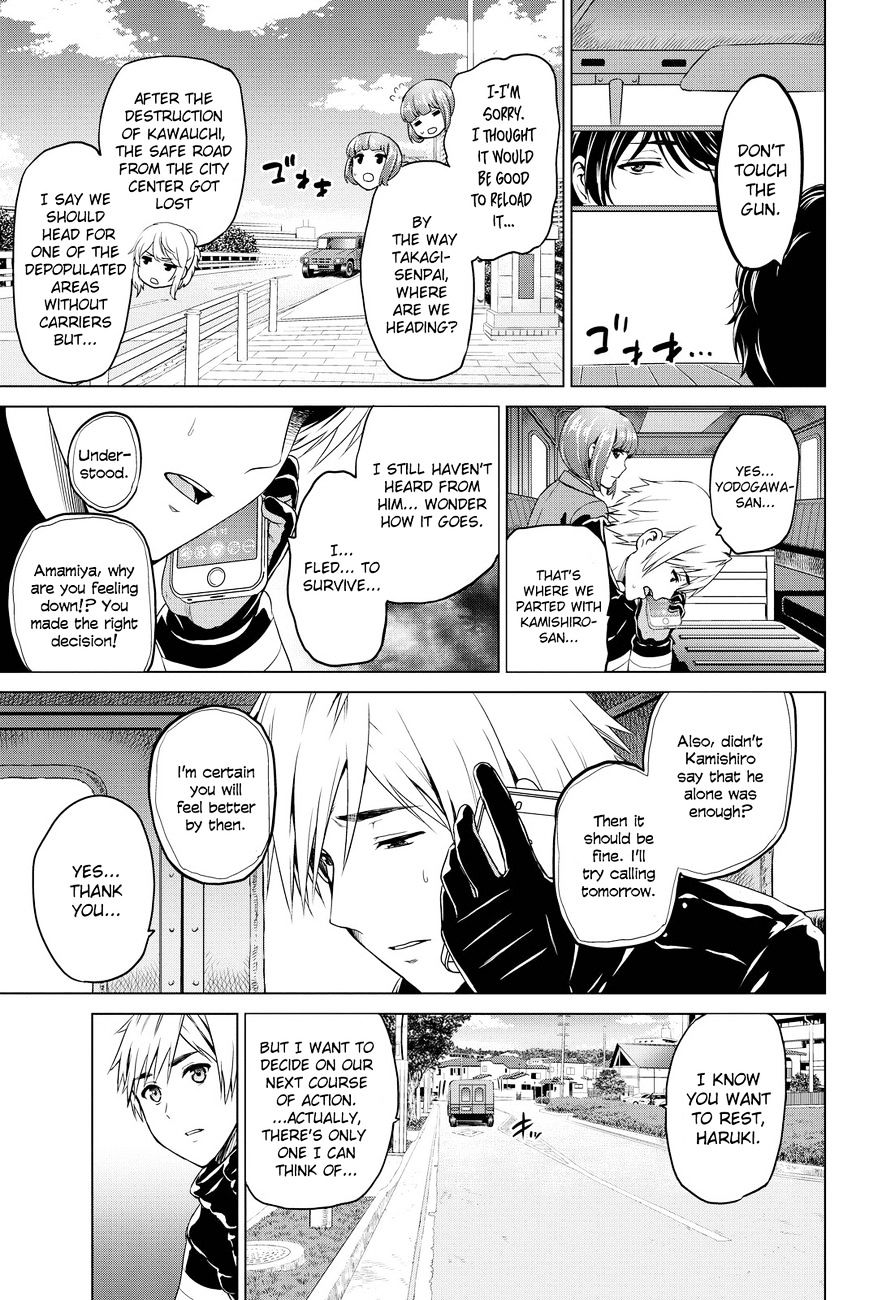 Page 17 of Chapter 39