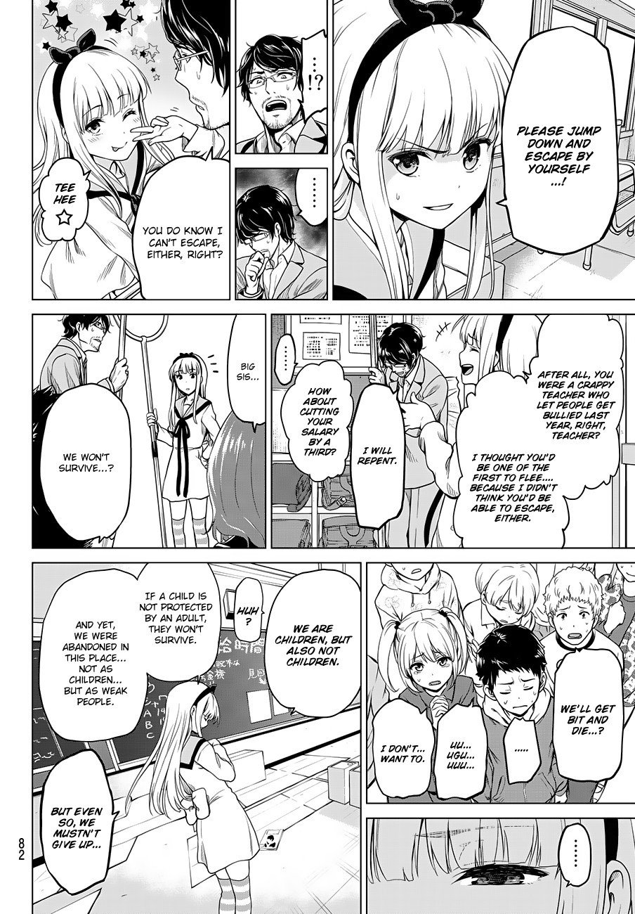 Page 12 of Chapter 4