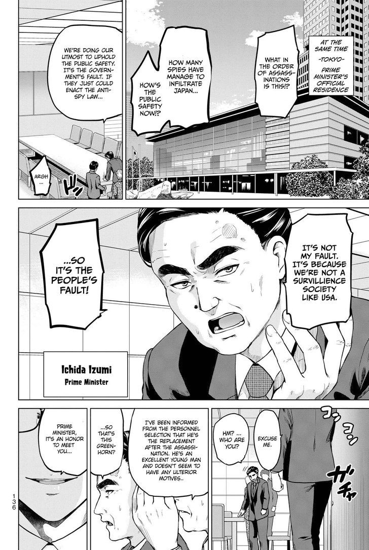 Page 3 of Chapter 40