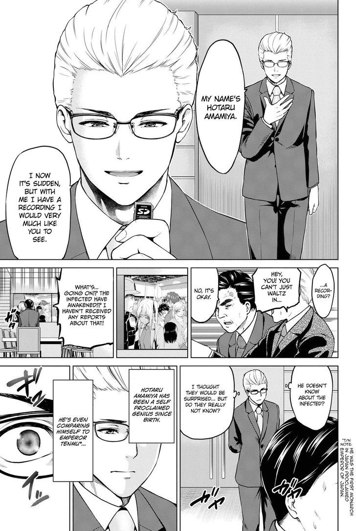 Page 4 of Chapter 40