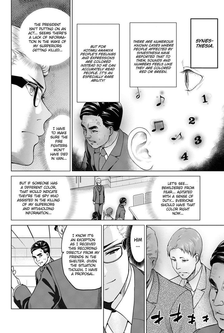 Page 5 of Chapter 40