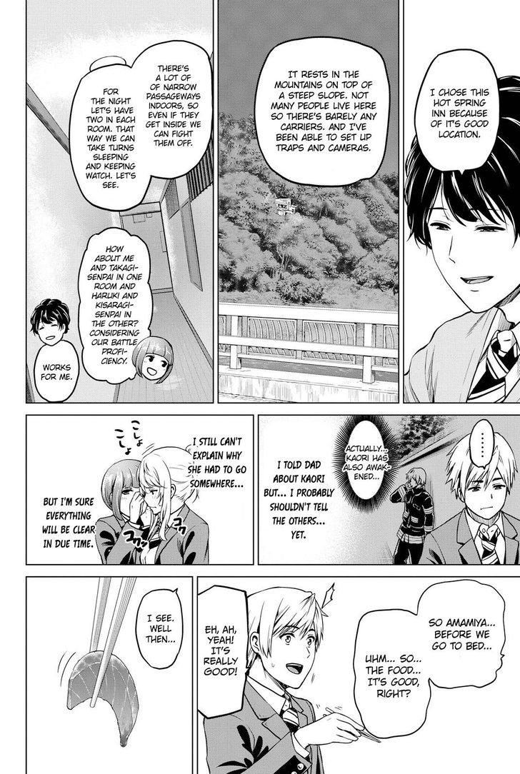 Page 17 of Chapter 40