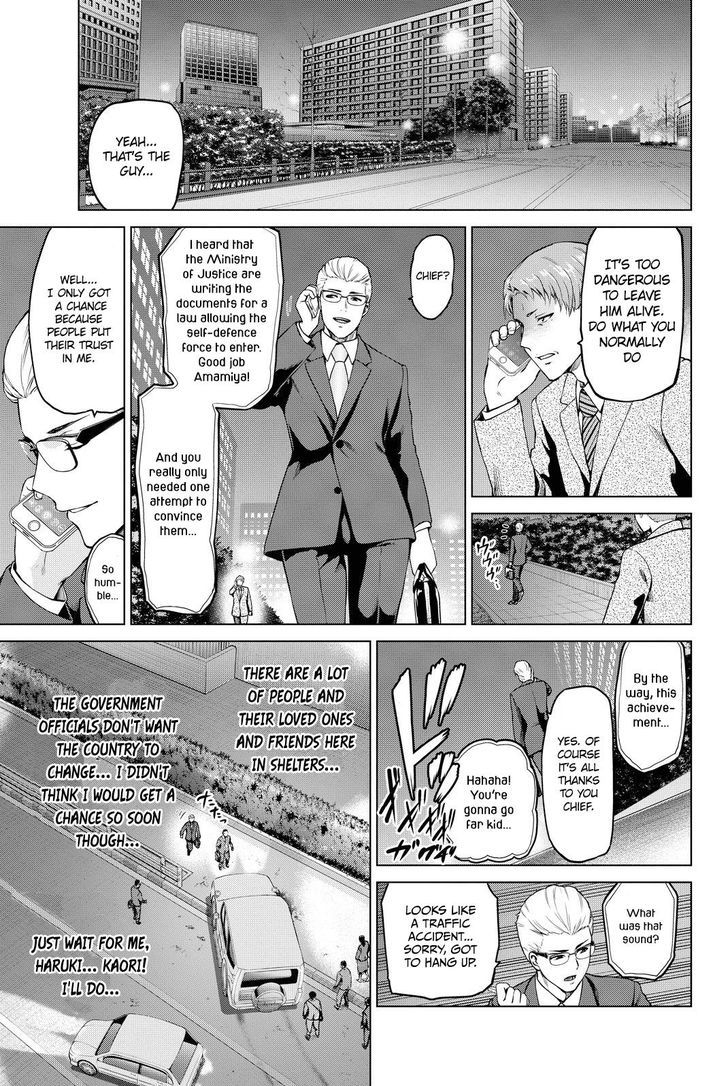 Page 20 of Chapter 40