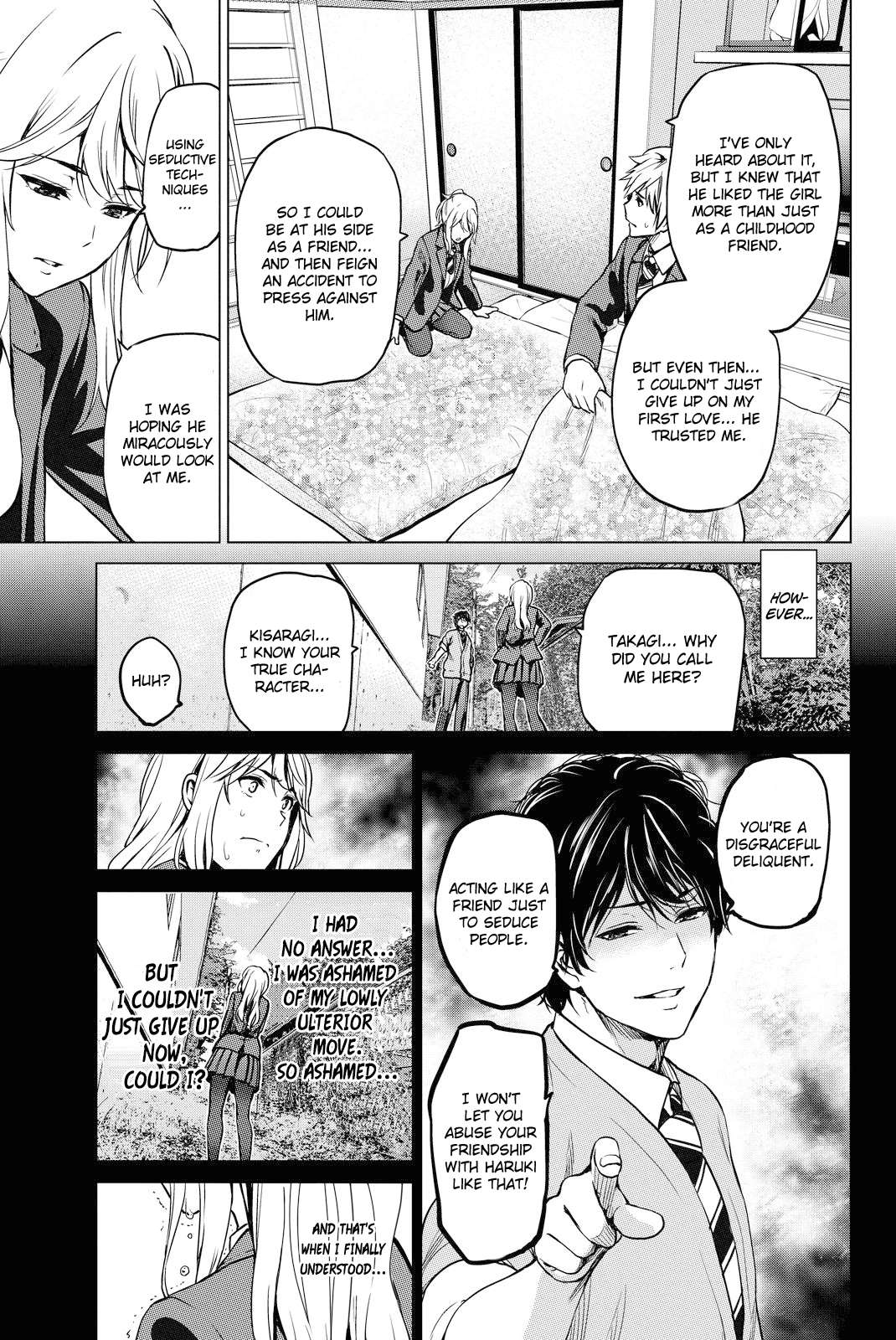 Page 15 of Chapter 41