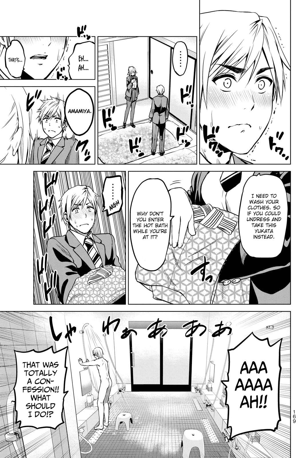 Page 17 of Chapter 41