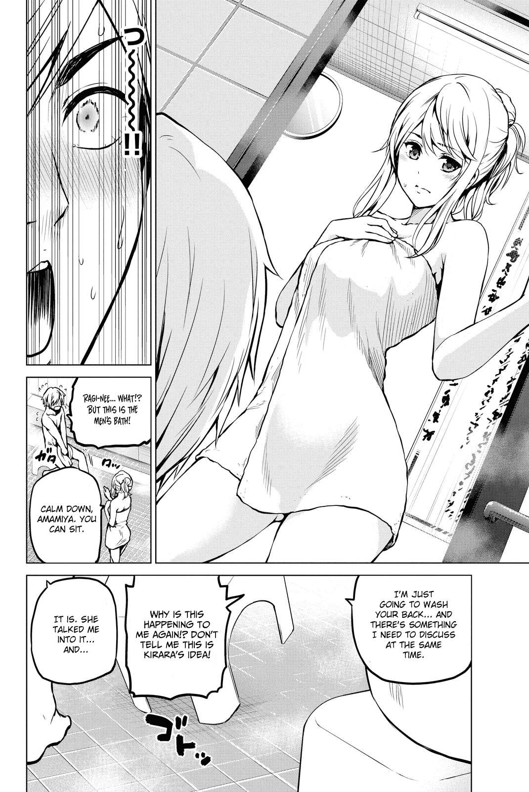 Page 20 of Chapter 41