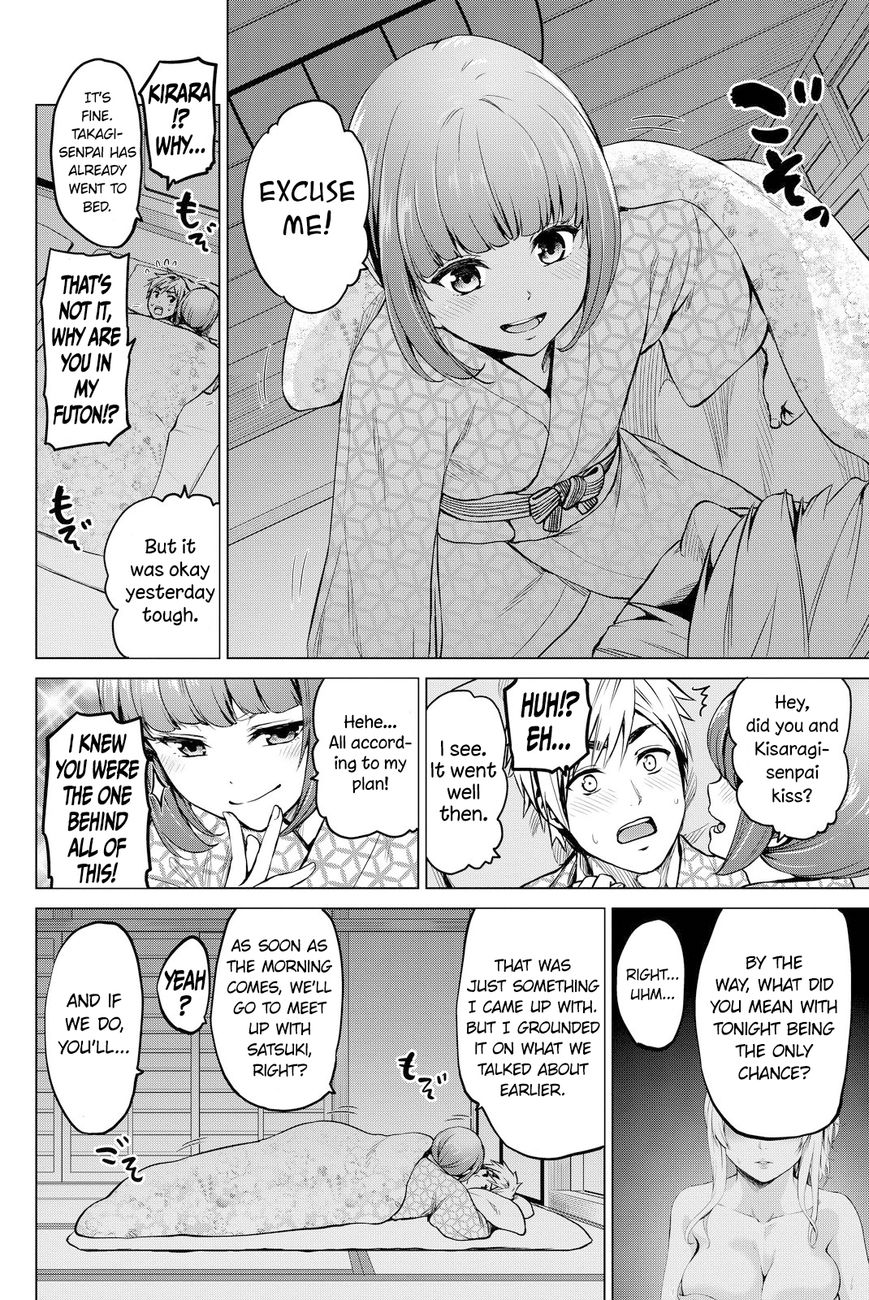 Page 15 of Chapter 42