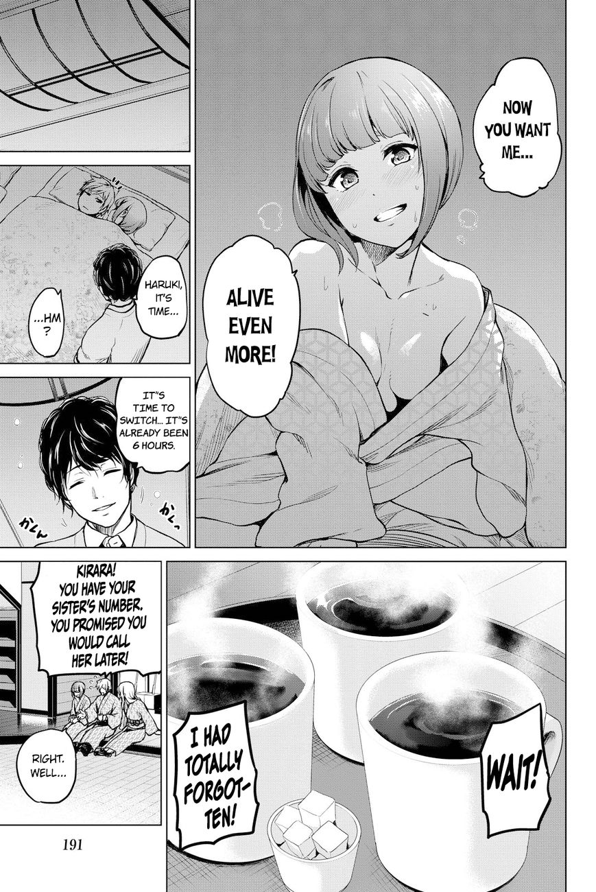 Page 18 of Chapter 42