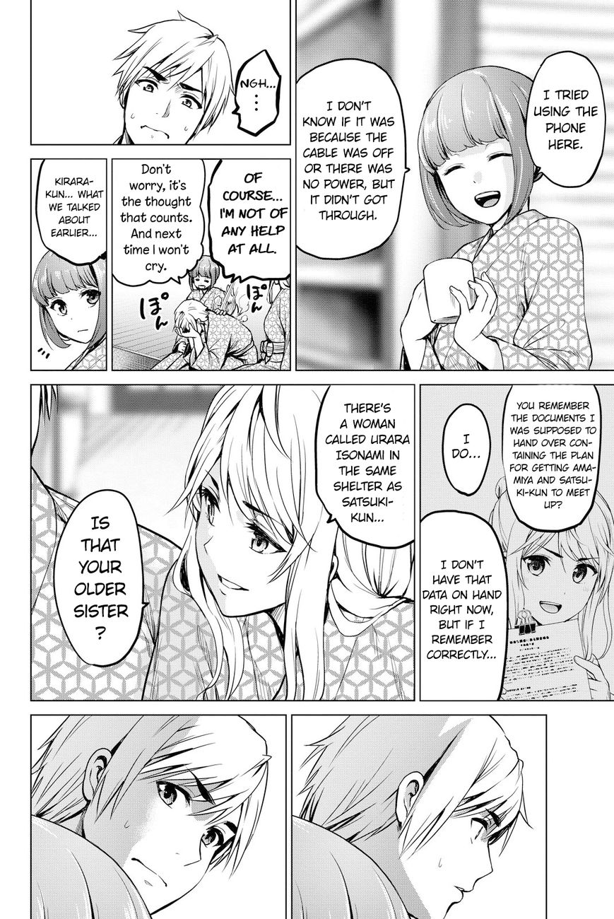 Page 19 of Chapter 42
