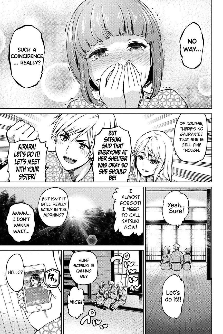Page 20 of Chapter 42