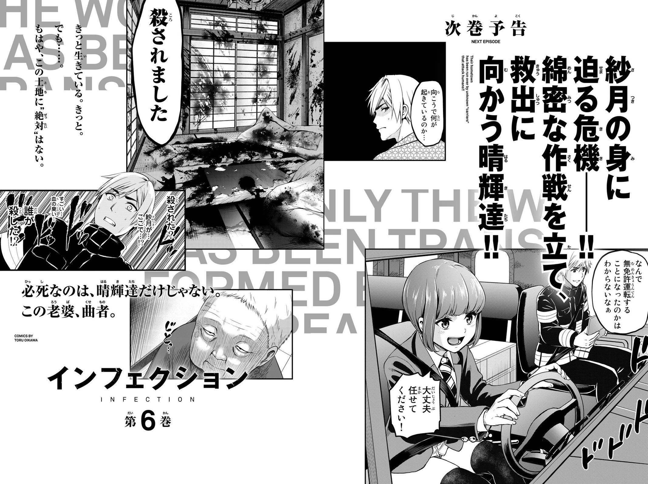 Page 4 of Chapter 42.5