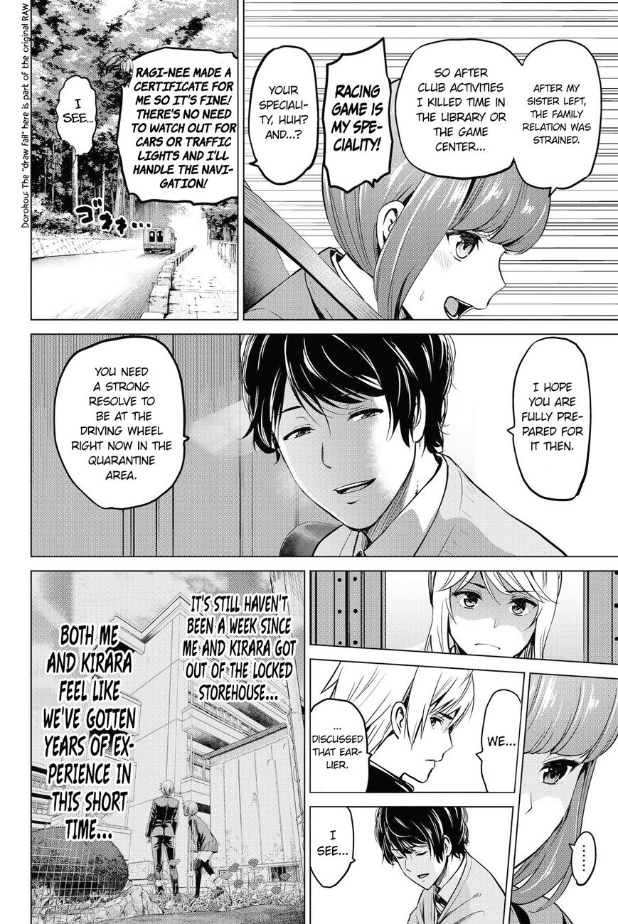 Page 14 of Chapter 43
