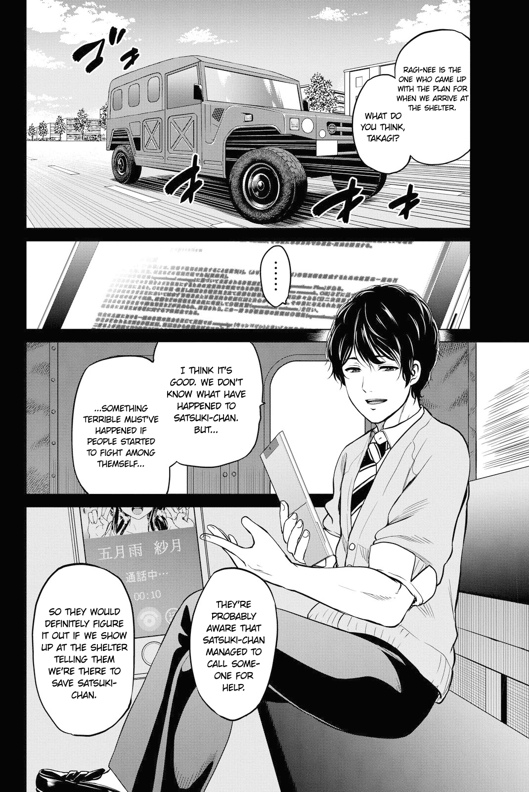 Page 4 of Chapter 44