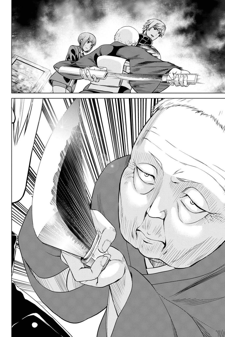 Page 13 of Chapter 45