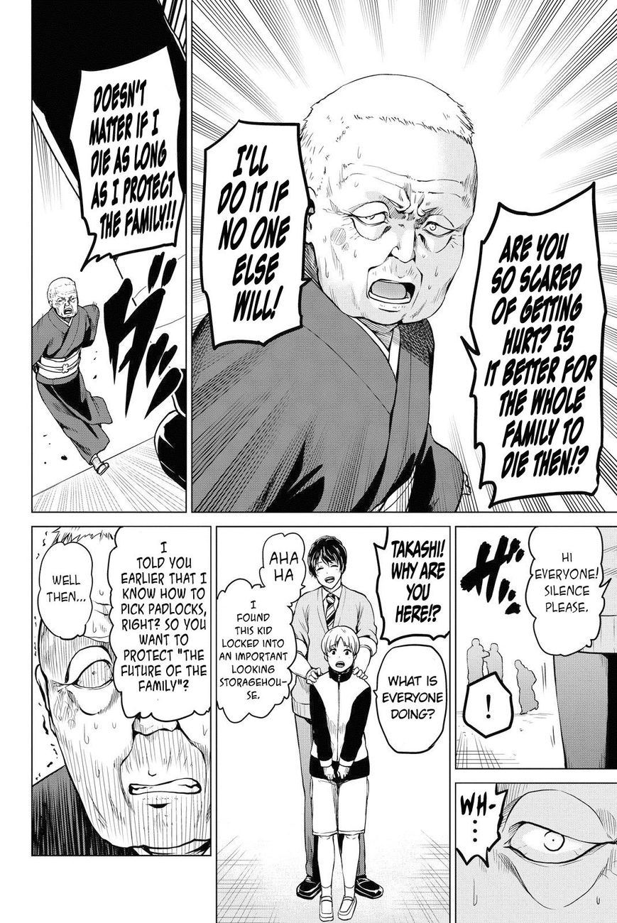 Page 17 of Chapter 45