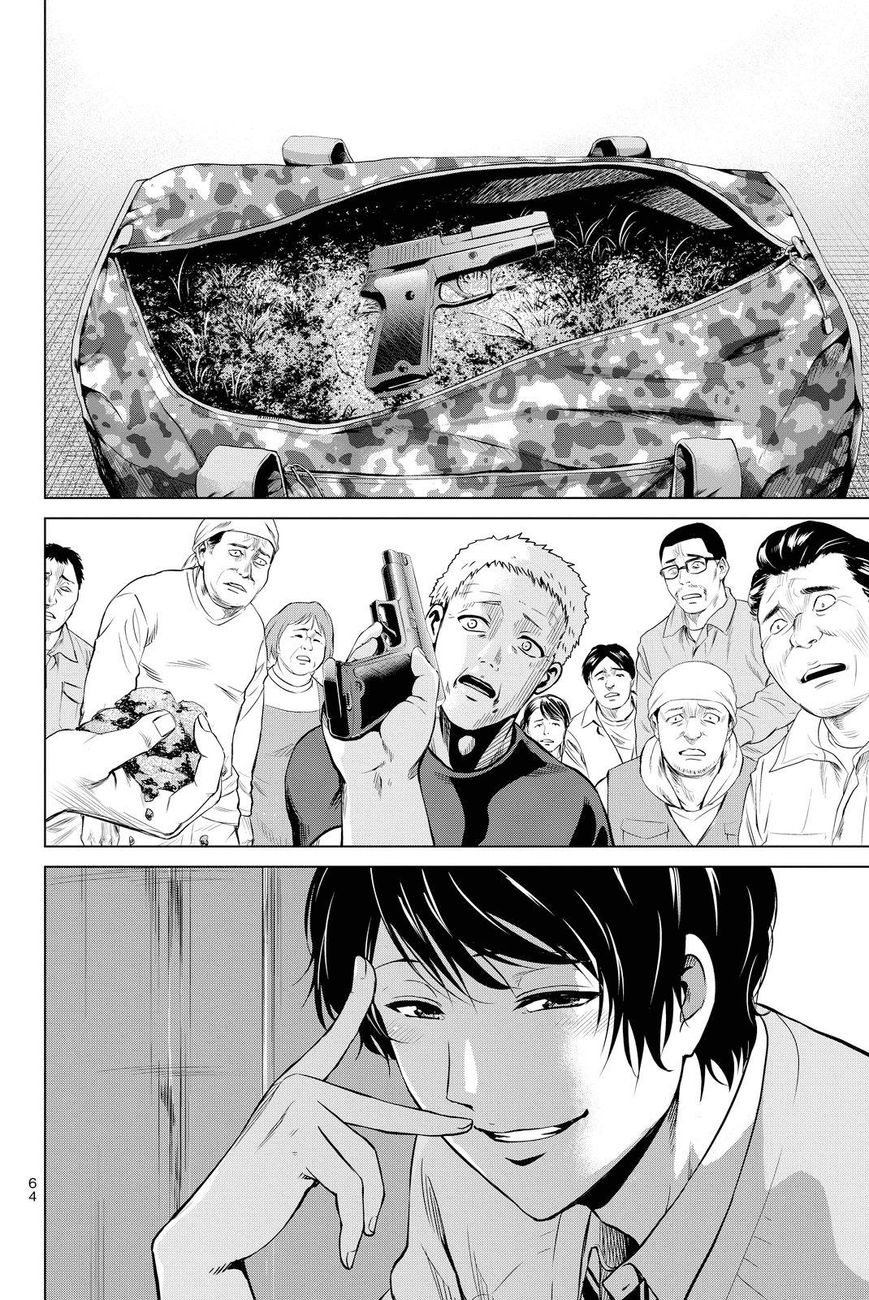 Page 21 of Chapter 45
