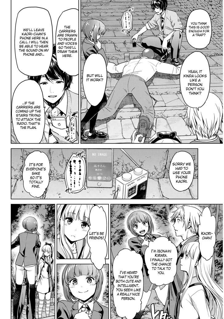 Page 7 of Chapter 5