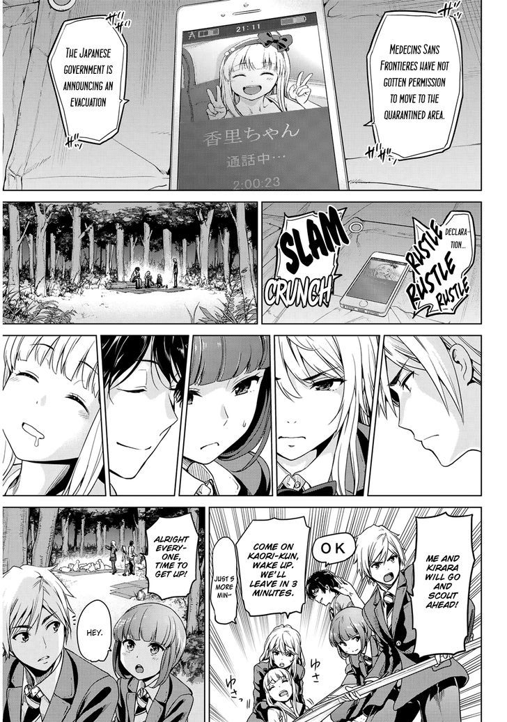 Page 18 of Chapter 5