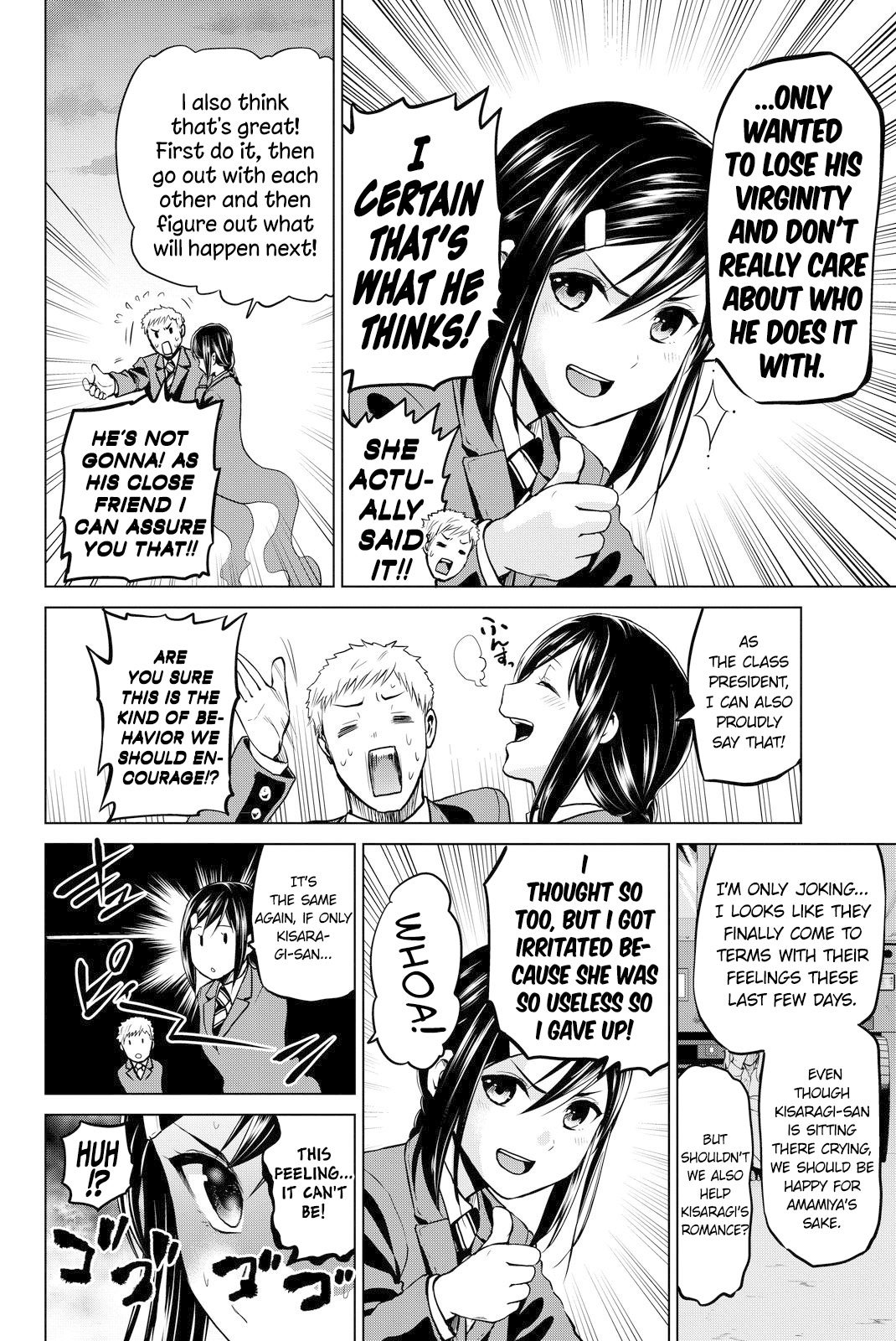 Page 3 of Chapter 51.5
