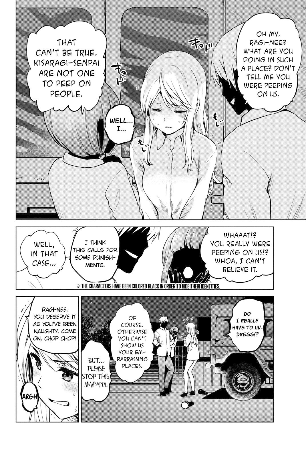 Page 7 of Chapter 51.5