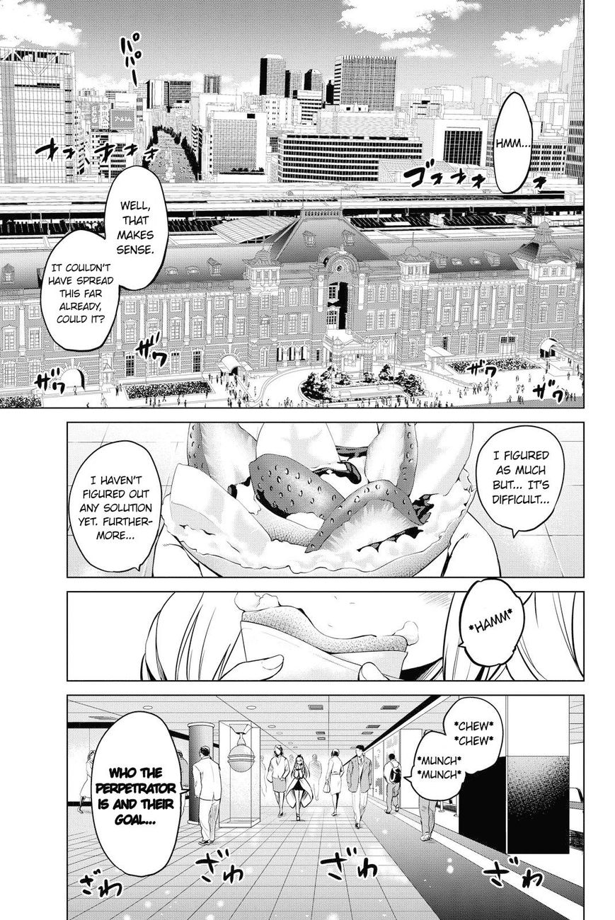 Page 5 of Chapter 51