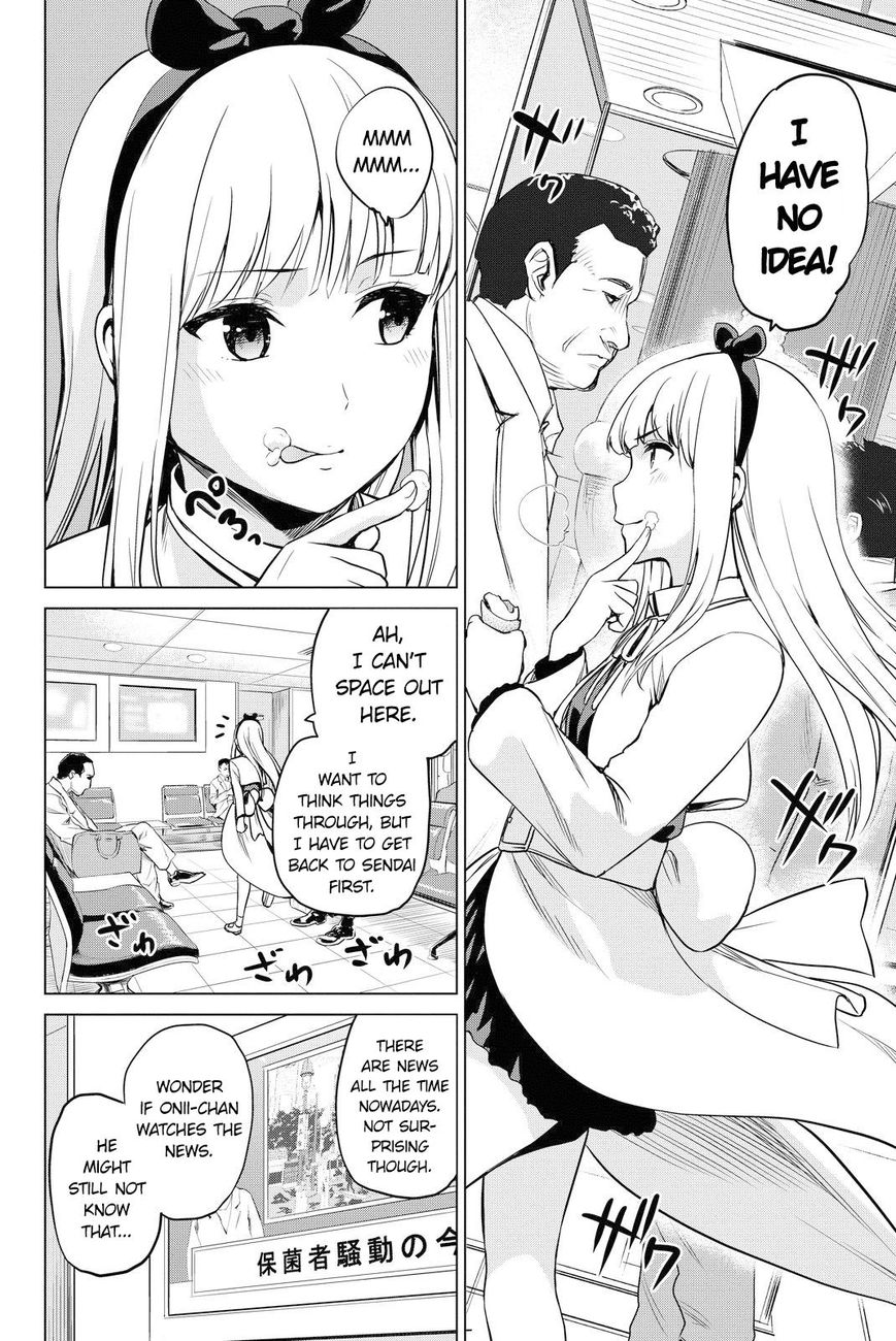 Page 6 of Chapter 51