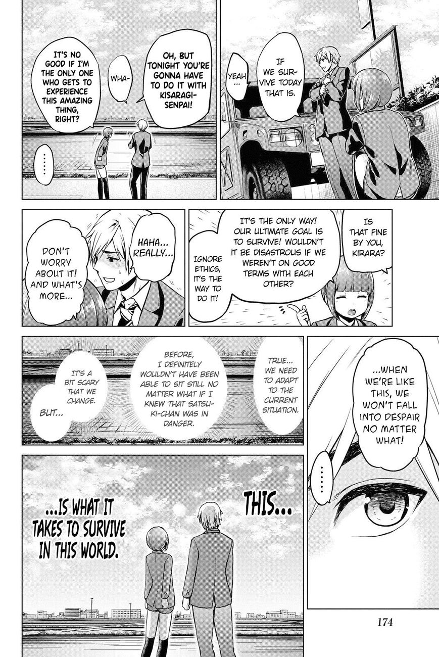 Page 14 of Chapter 51