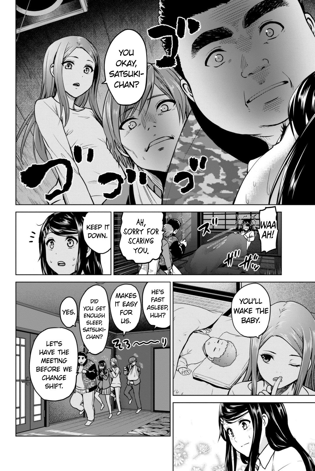 Page 19 of Chapter 52