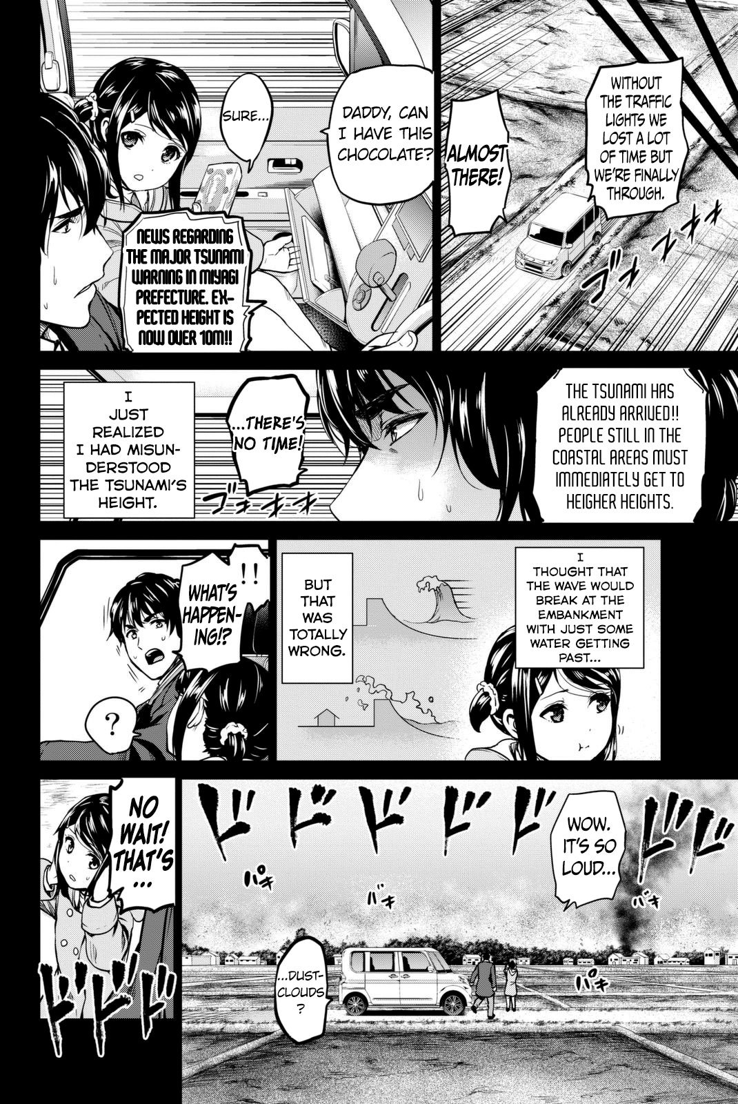 Page 13 of Chapter 53