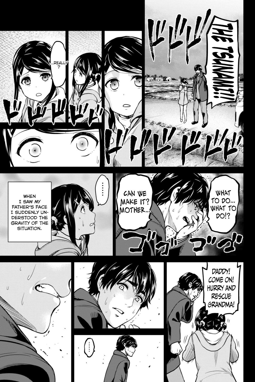 Page 14 of Chapter 53