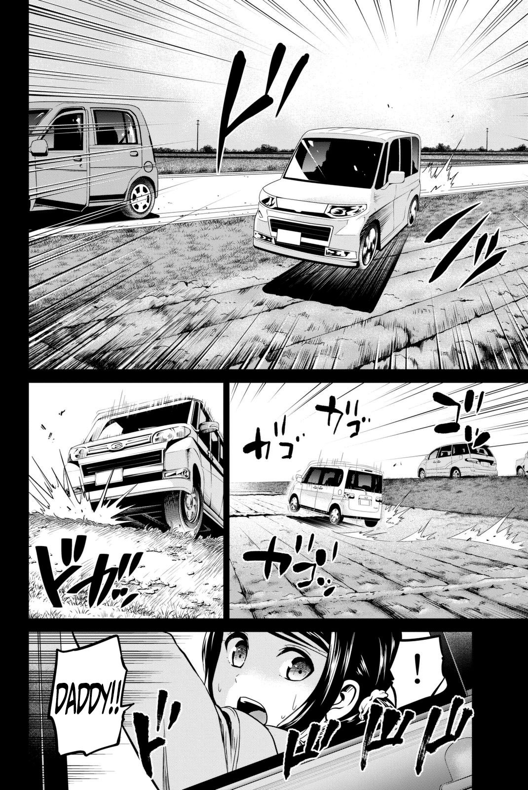 Page 17 of Chapter 53