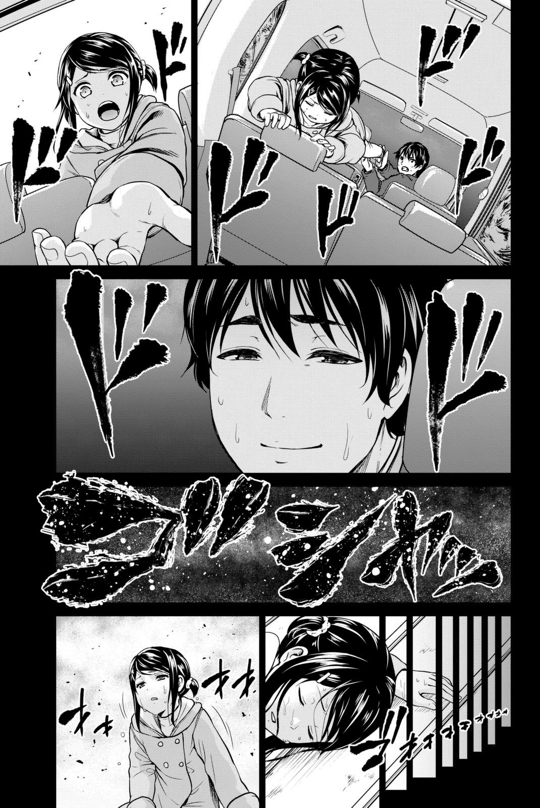 Page 20 of Chapter 53