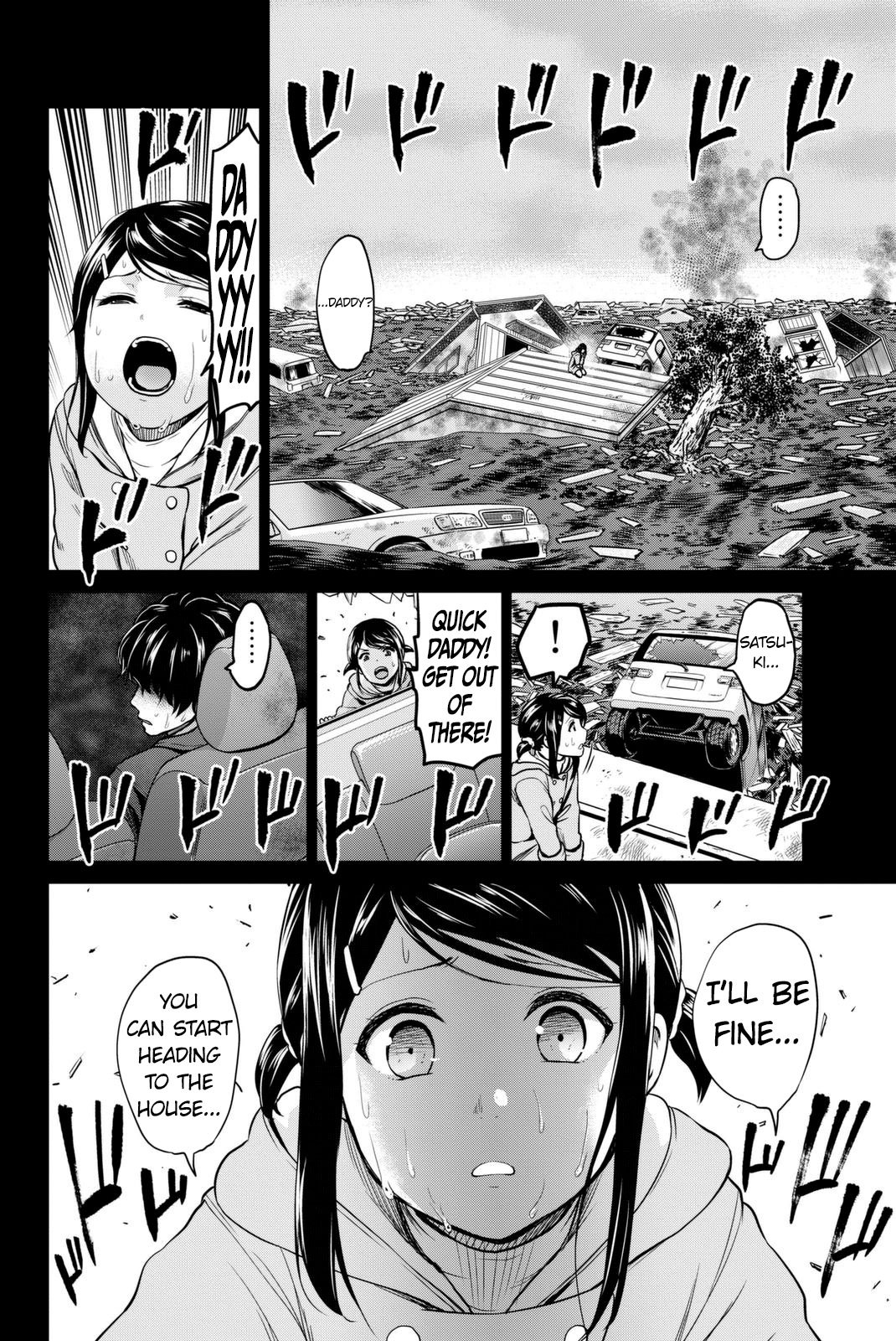 Page 21 of Chapter 53