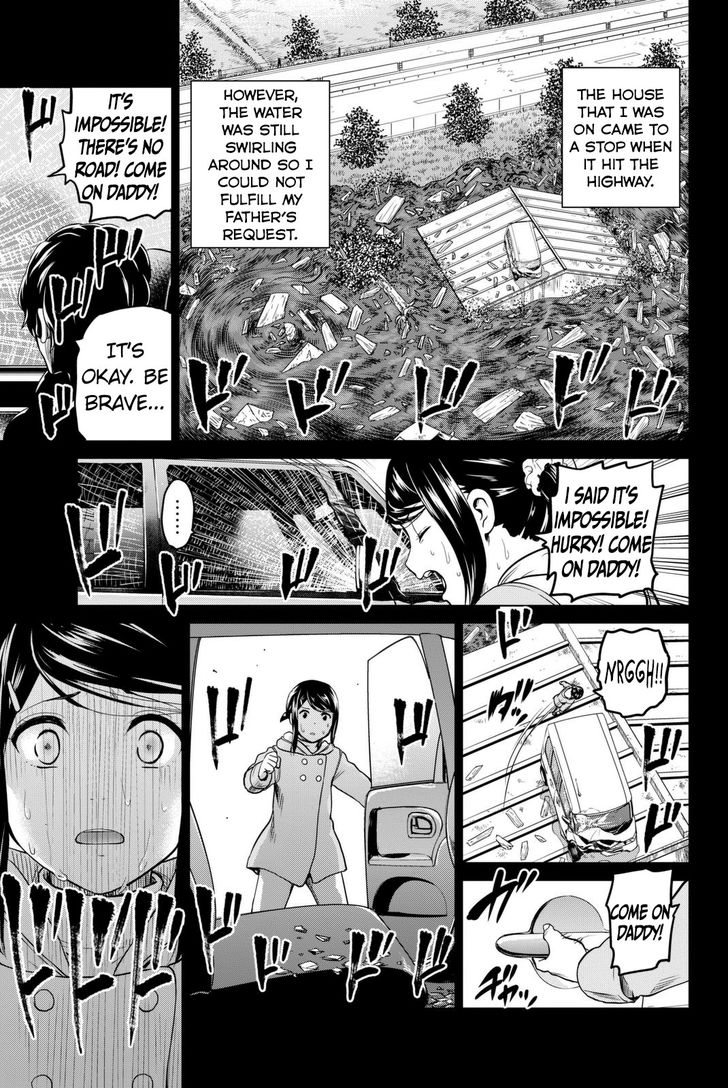 Page 4 of Chapter 54
