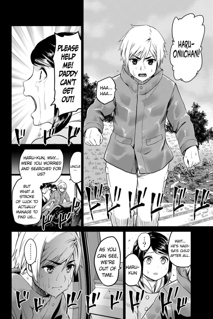 Page 7 of Chapter 54