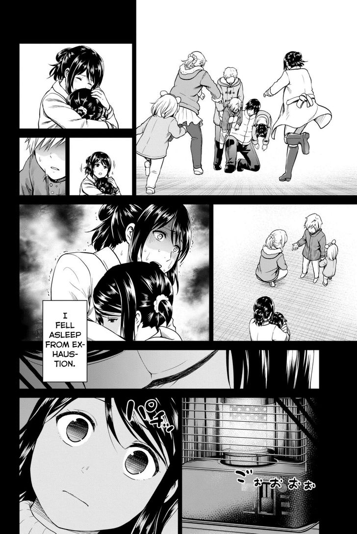 Page 11 of Chapter 54
