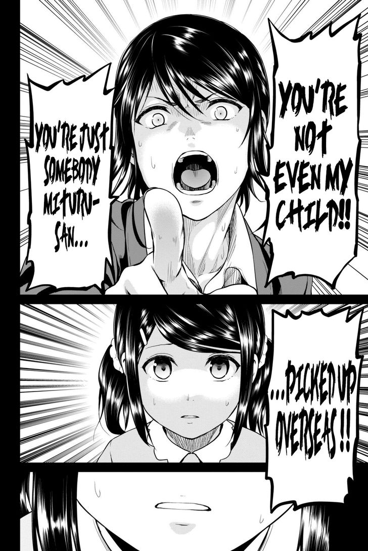 Page 19 of Chapter 54