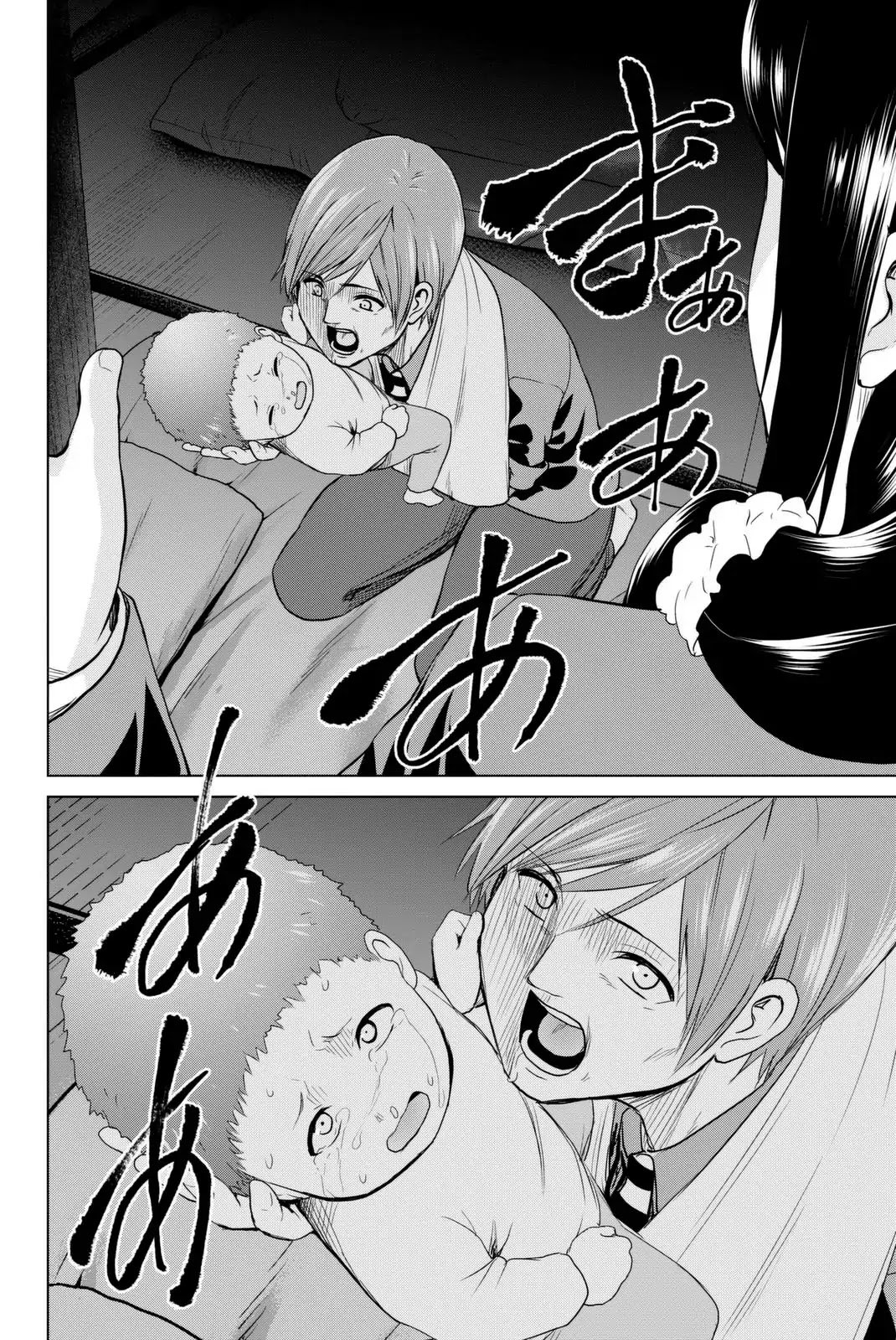 Page 19 of Chapter 55
