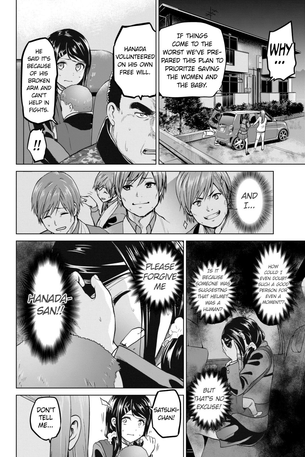 Page 15 of Chapter 56