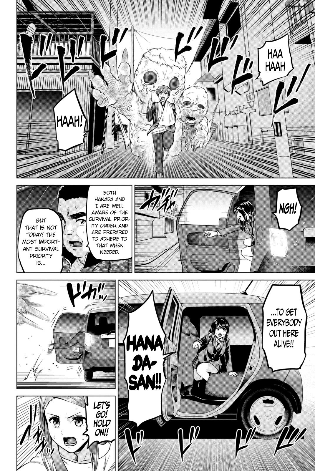 Page 17 of Chapter 56