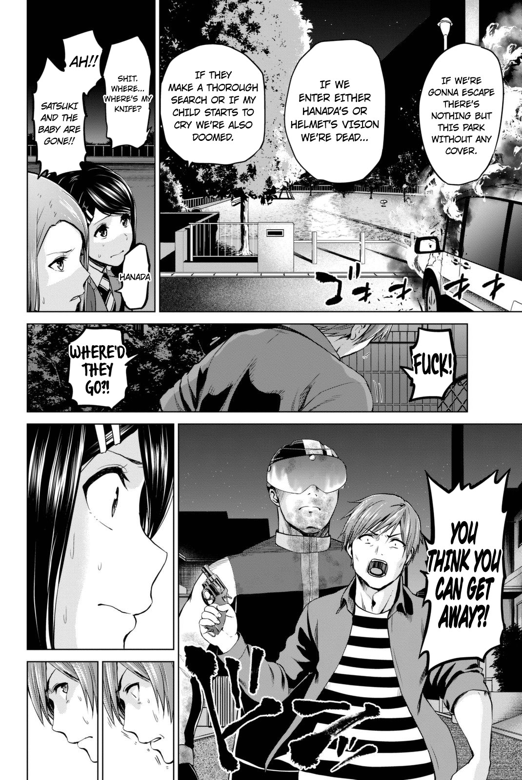 Page 7 of Chapter 58