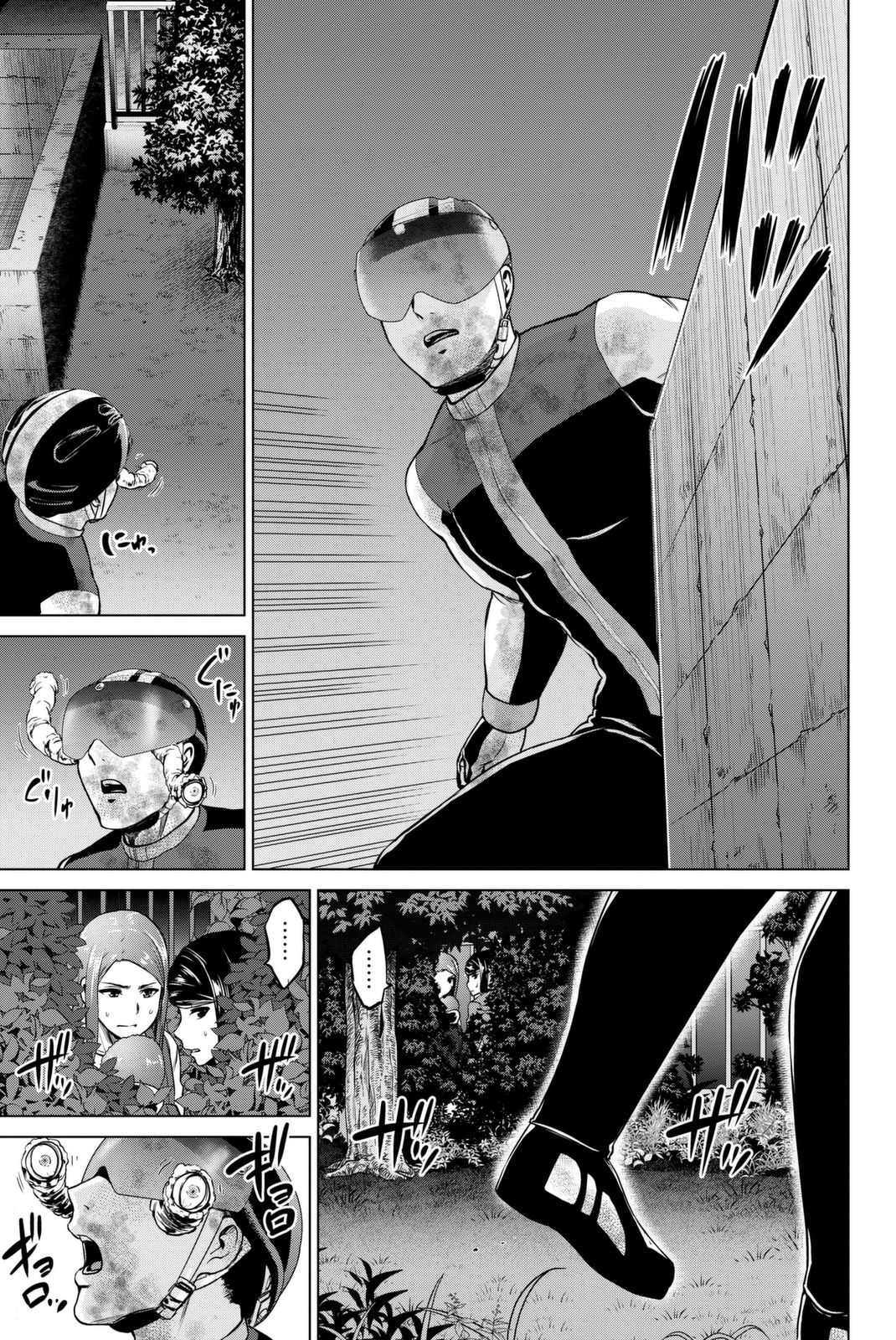Page 14 of Chapter 59