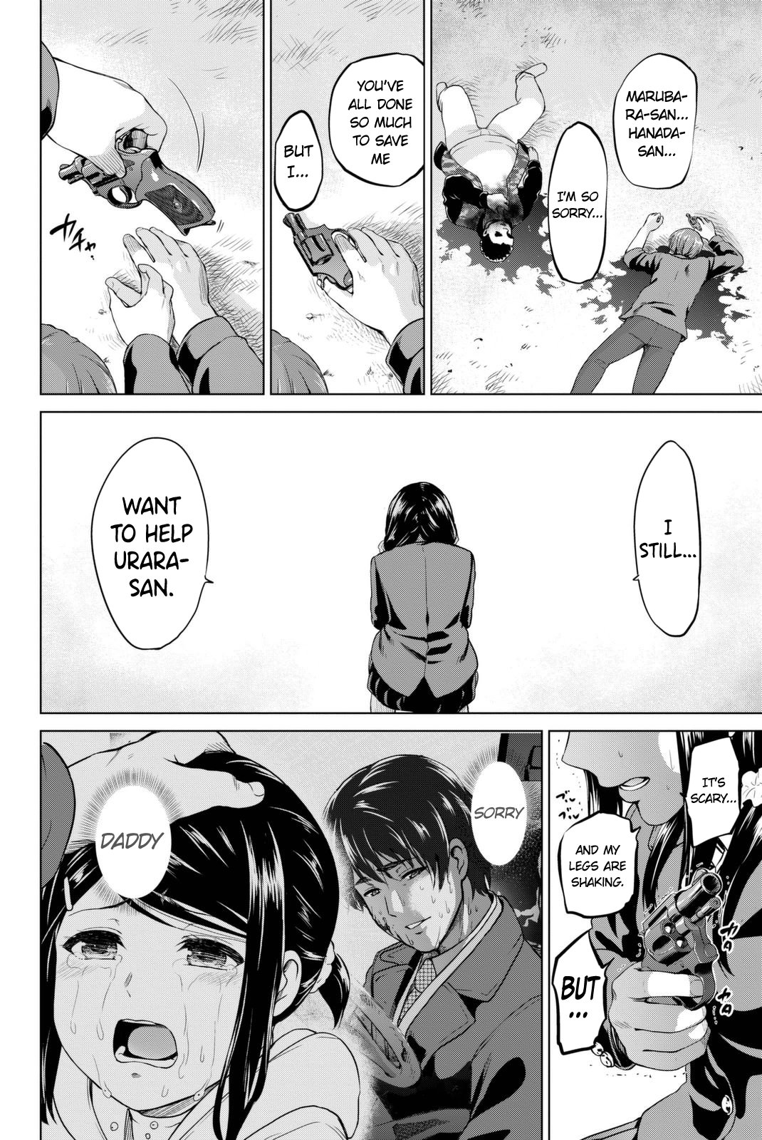 Page 19 of Chapter 59
