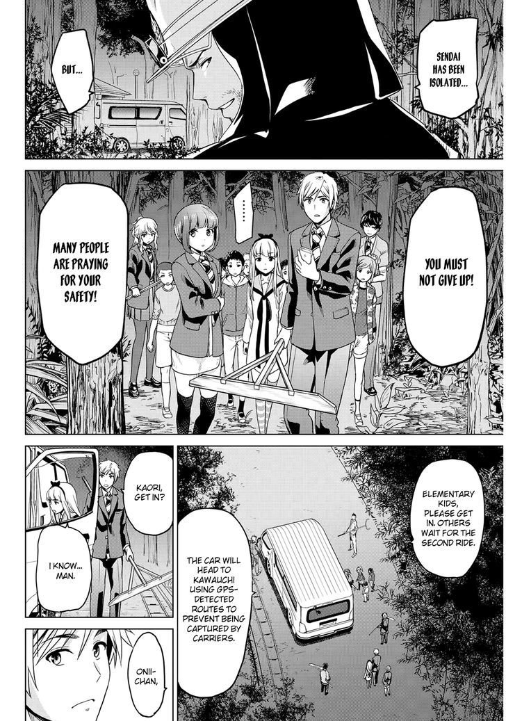Page 7 of Chapter 6