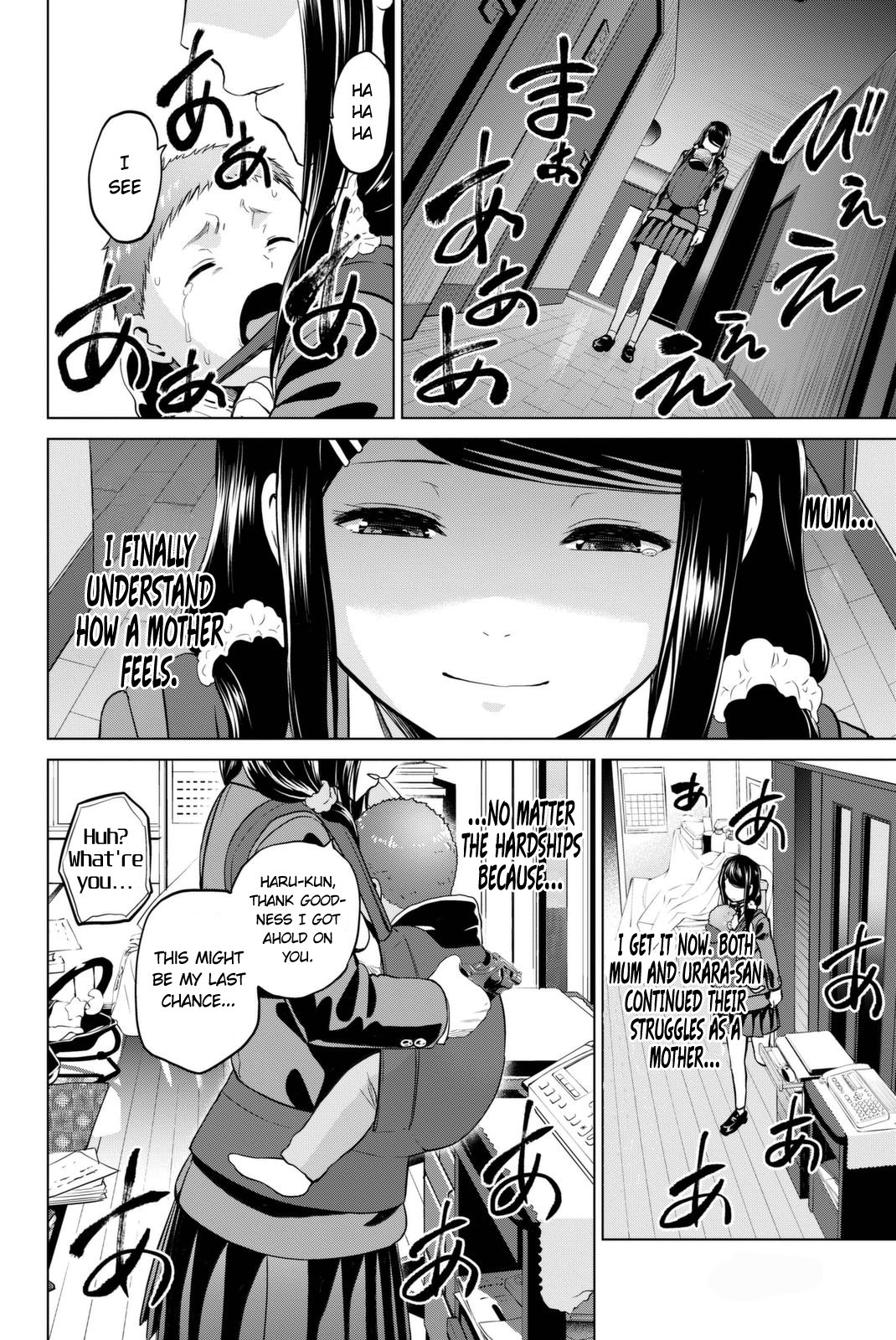Page 15 of Chapter 60