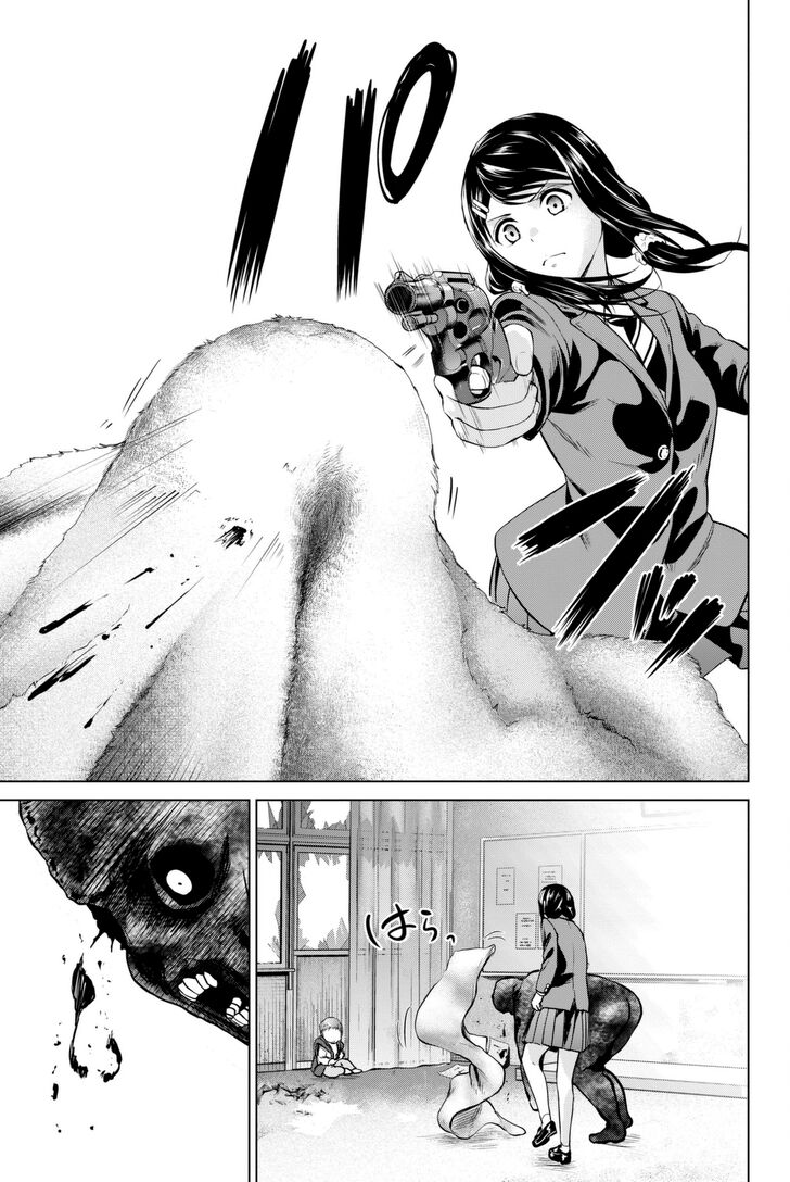 Page 8 of Chapter 62