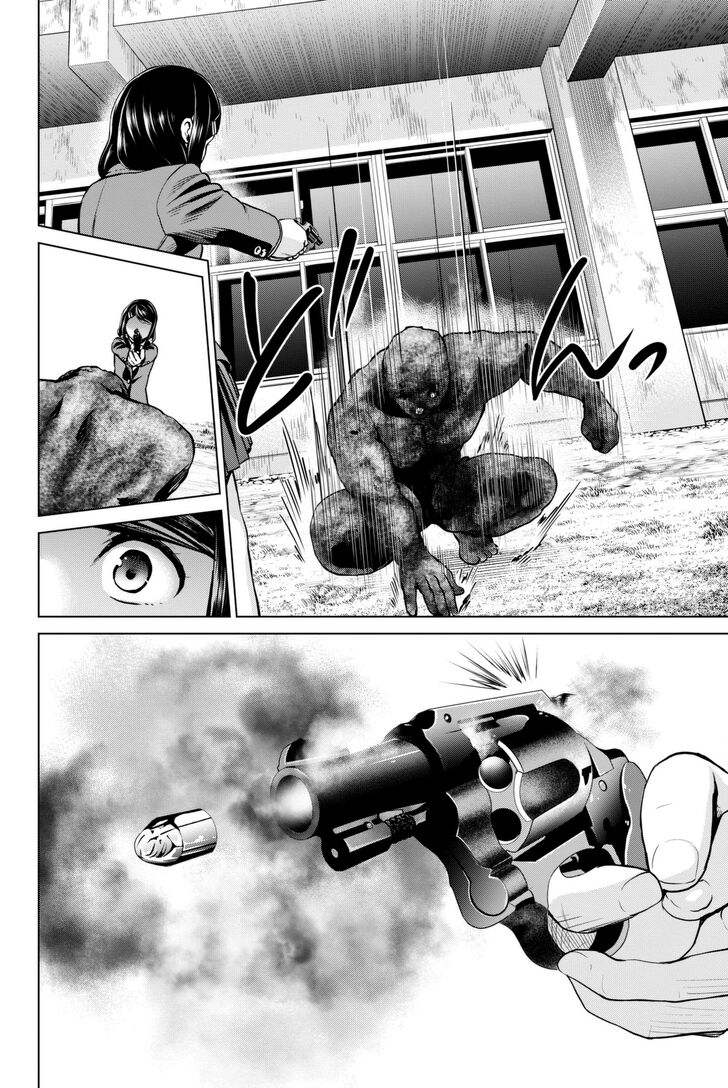 Page 13 of Chapter 62